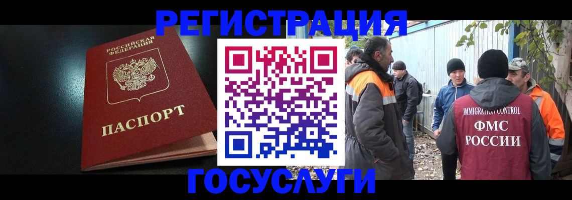 регистрация в Шлиссельбурге
